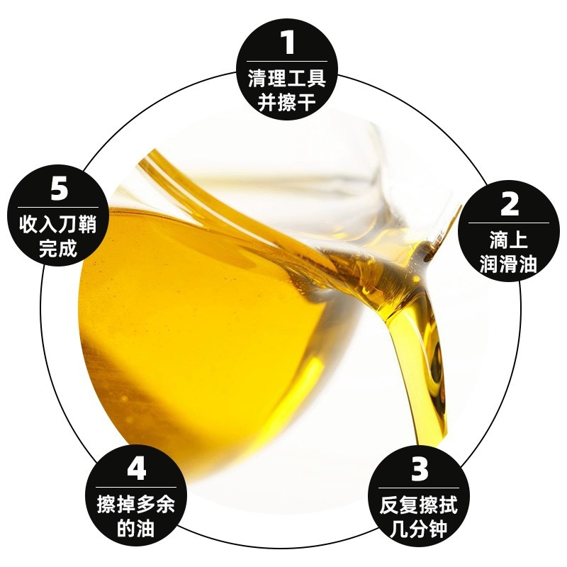 刀油剑油防锈油擦枪护刀油刀剑保养油刀头润滑油磨刀油金属防护油