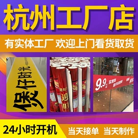 其他广告器材;广告条幅;展示架