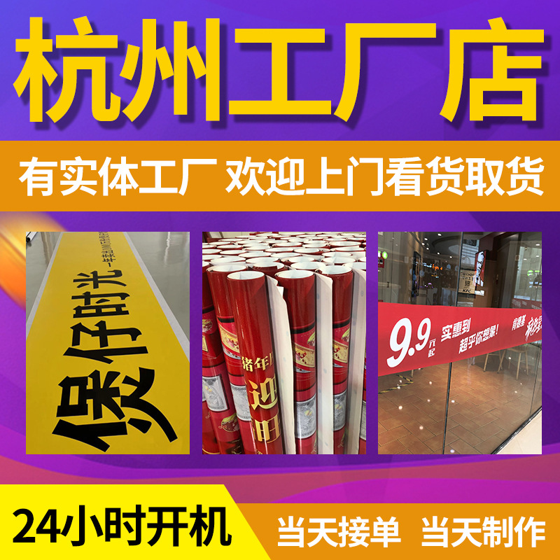 高清喷绘写真油画布墙布亚克力pp背胶海报软膜灯箱片地贴制作批发