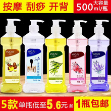 Ħõ徫魹bbʹƿ500ML