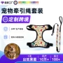 万圣节印花定制牵引牵狗绳