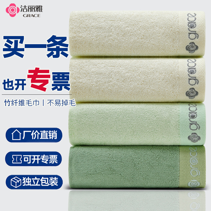 Jialiya bamboo fiber antibacterial household towel for face washing, absorbent, non-shedding, soft, skin-friendly, breathable, and highly absorbent Jialiya bamboo fiber antibacterial household towel for face washing, absorbent, non-shedding, soft, skin-friendly, breathable, and highly absorbent