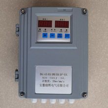 �񶯼�Ᵽ����XH-SDJ-3L����0~20.0mm/s ������20mv/mm/s