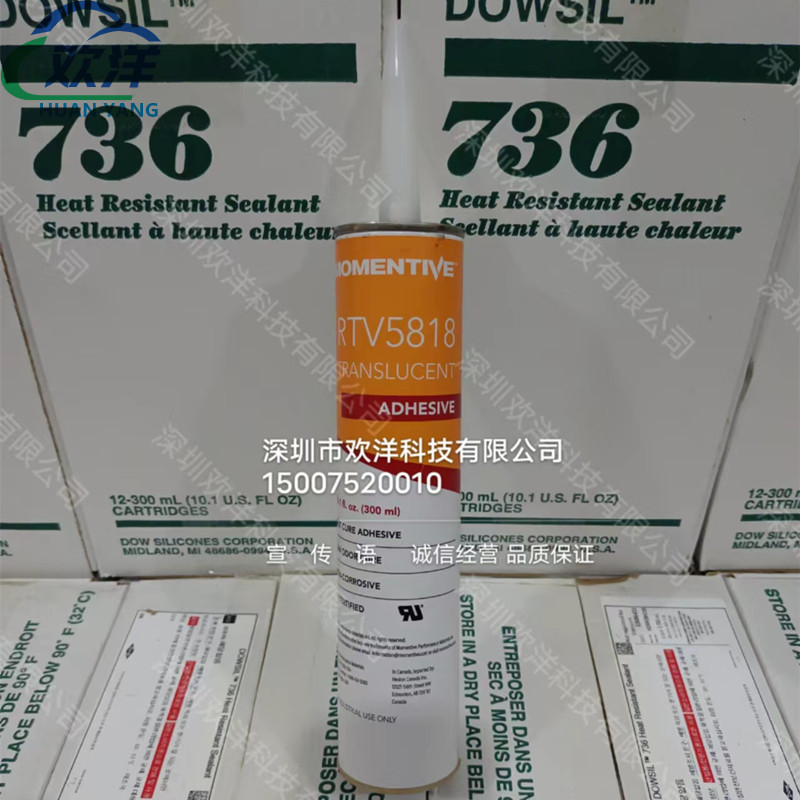 原装MOMENTIVE/迈图RTV5818白色速干型RTV硅胶耐温电子密封胶