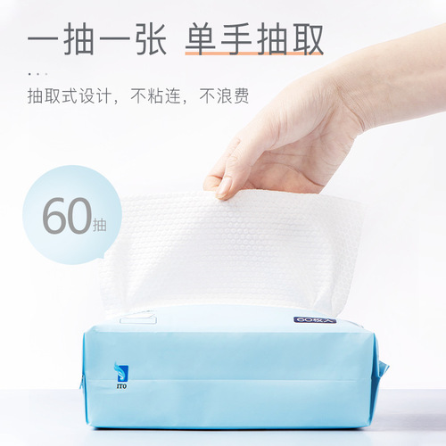 Japanese imported ITO face towels 60 packs, baby and children dry and wet two-use disposable soft cotton face cloths wholesale