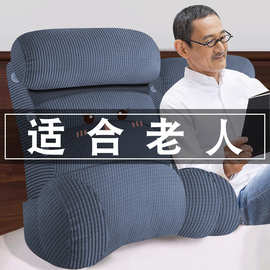万能床头看手机靠垫软包沙发大靠背床上靠枕老人卧床神器2024新款