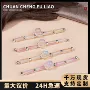 一字手工仿玉石旗袍盘扣