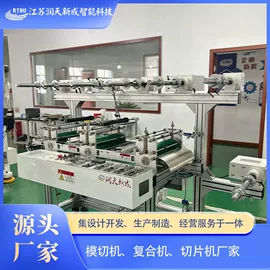 模切机;复合机;橡胶裁断机