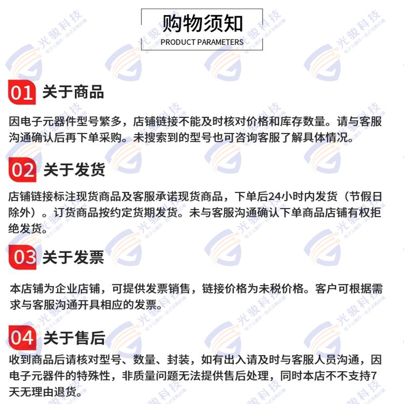 QQ图片20250217164356