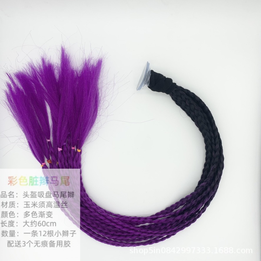 Auto Parts and Accessories: Motuoche Cup Motorcycle Decoration - black-purple-thin-small-suction-cup-style