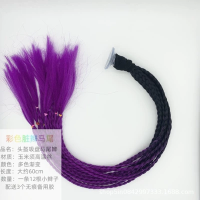 Motosiklet dəbilqələri: Ponytails, Small Suction Cups - black-purple-fine-small-suction-cup-style