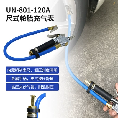 Accessories, Qìchē Air pressure gauge/tire pressure gauge