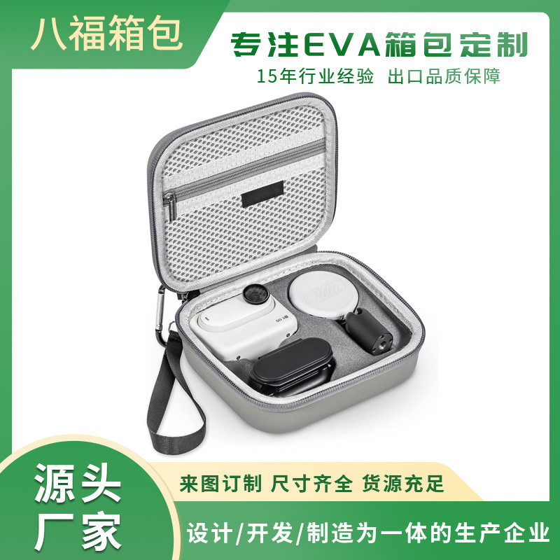 适用影石Insta360 GO3收纳包拇指相机配件手提便携收纳盒