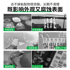 Green Coachman Glue Remover Wholesale Self-Adhesive Glue Remover Car Household Sticker Powerful Cleaning Adhesive Remover Distribution