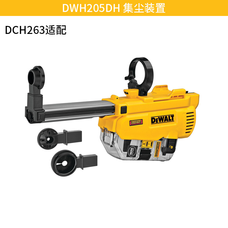 DEWALT得偉充電式ブラシレスハンマーDCH263三機能コンクリート衝撃ドリル四坑工業ハンマードリル|undefined