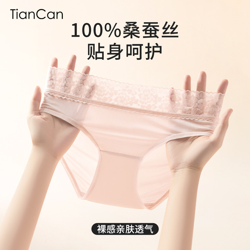 Tiancan 100% Silk Underwear Women's Thin Breathable Summer Mulberry Silk Antibacterial Lace Briefs Shorts