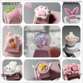 包邮猫爪键帽机械美少女可爱洛斐立体xda3键盘件矮轴卡通圆形小兔