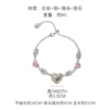 Silver bracelet-BE341939