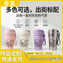 �մɃ�đ�p��ȱ� 500ml���ֵ��y���ر� ֧�ֶ���logo