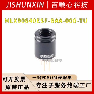MLX90640ESF-BAA-000-TU MELEXIS/�~��о ���bTO-39 �D�������