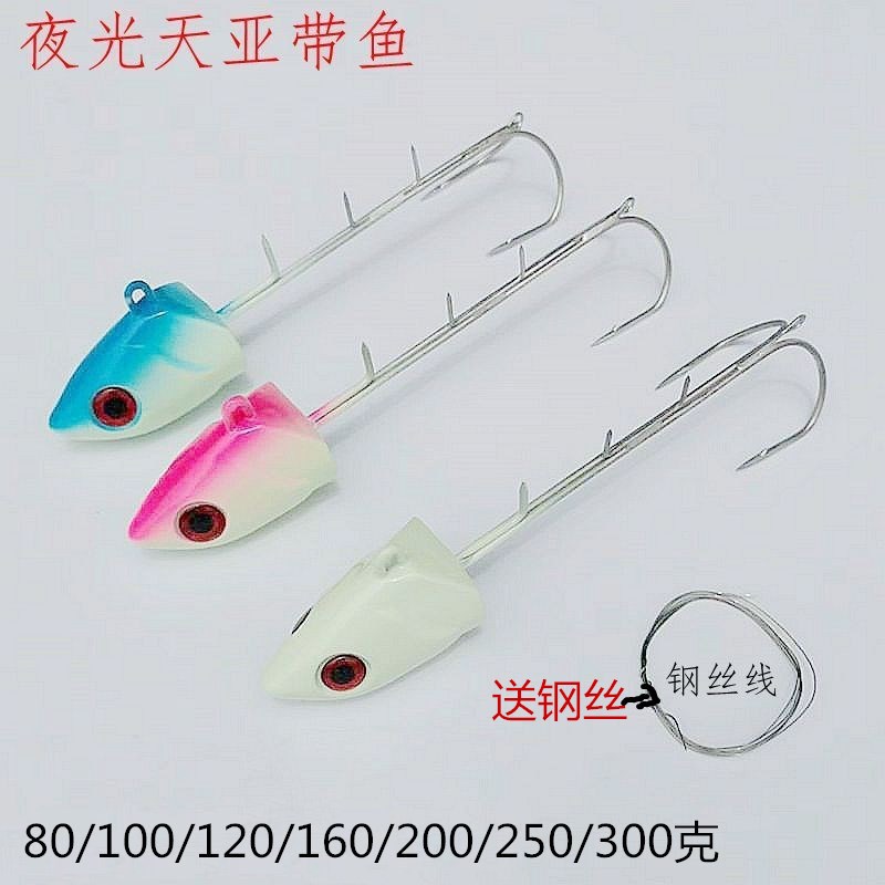 铅头钩夜光双钩天亚160/200/250/300克带鱼钩鲅鱼深海铅鱼铁板