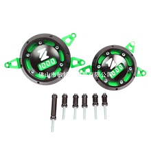 ���ô���Z1000/Z1000SX 10-17 ��װ��������ˤ�߸����汣����ˤ��