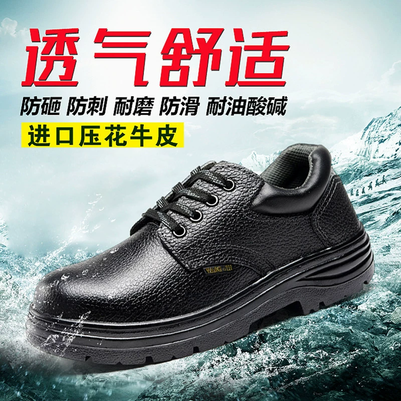 Оптовая обувь для охраны труда, Мужская Противоударная одежда с защитой от проколов, четырехсезонная дышащая Нескользящая износостойкая защитная обувь, устойчивая к маслам, кислотам и щелочам Рабочая обувь