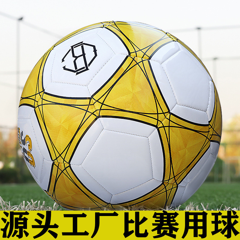 Balón de fútbol de competición, tallas 3, 4, 5, reflectante en blanco y negro, cosido a máquina, PVC para adultos, profesional, resistente al desgaste, duradero, suministro transfronterizo para equipos.