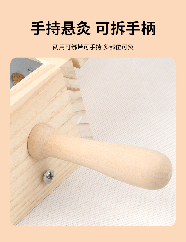 Solid Wood Moxibustion Box Handheld Moxa Warmer for Knees Neck Abdomen Full Body Warming 4-6 Holes 600g quality and texture