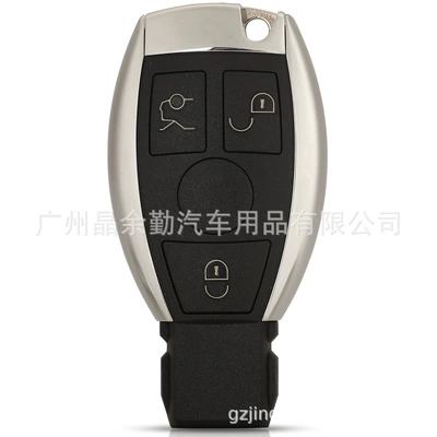 Suitable for BGA Mercedes-Benz E/C/S Car Keys - 3-keys-single-battery-holder-key-shell