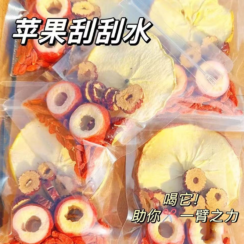 Apple Hawthorn Tea Water Scraping Tea Independent Small Bags Flower and Fruit Tea Little Red Book TikTok Hair Health Tea