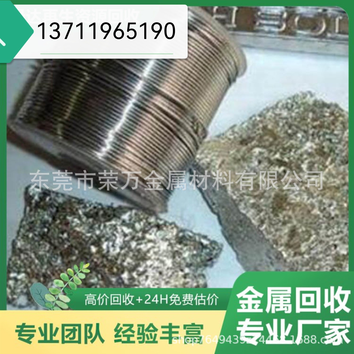 达州市制品锡厂废锡回收 锡灰含锡渣波峰，手浸灰长期收购