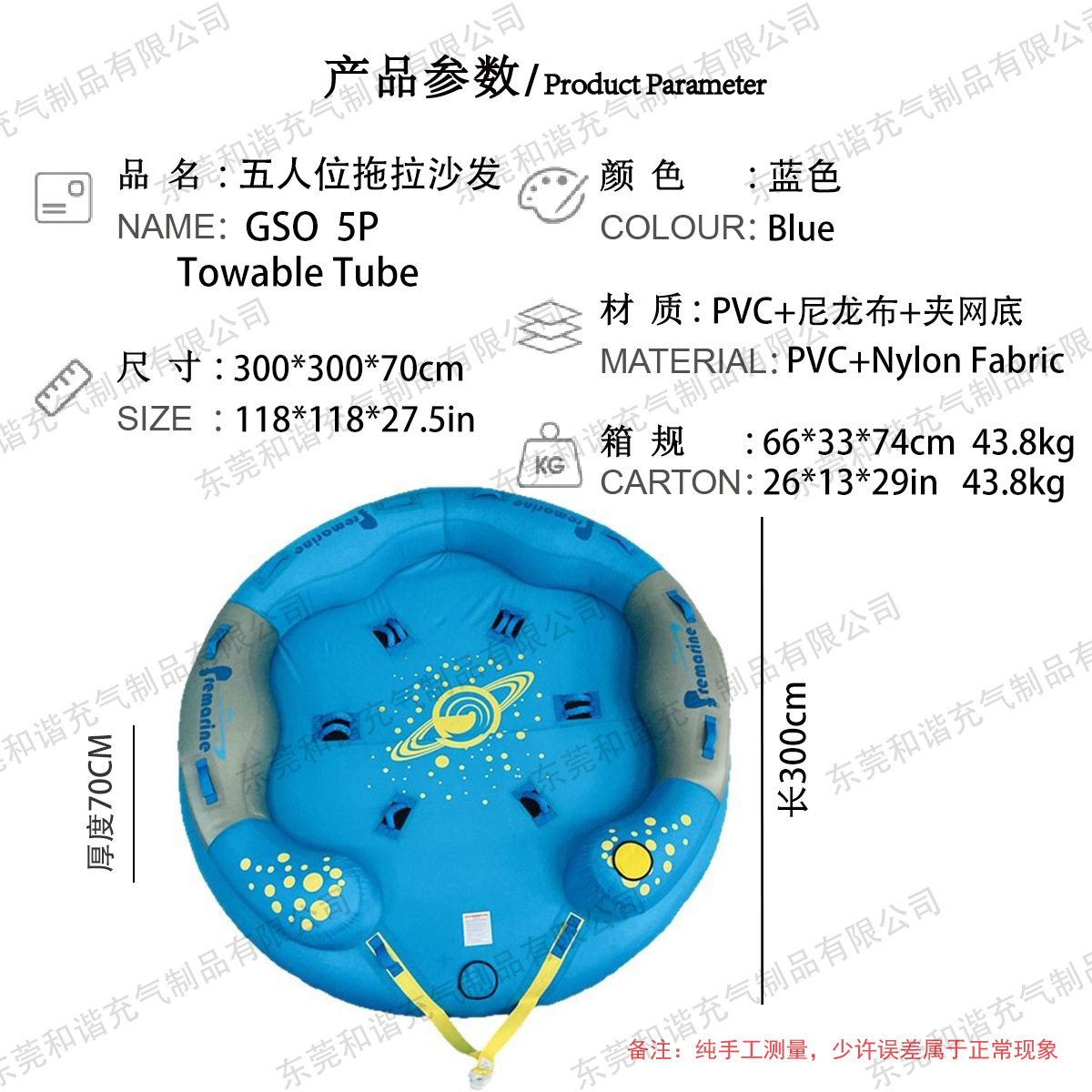 Fábrica de suministro de anillo de tracción de agua de una sola persona, anillo de tracción de esquí de agua de PVC inflado, anillo de tracción de esquí de agua de doble persona