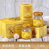 Han Sung Thailand precooked and ready to be eaten Bird&#39;s Nest 70ml Maternal nutrition Tonic white collar Gifts Elder quality goods Watkins Bird&#39;s Nest