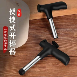切果器;厨房小工具;刨子、削皮器