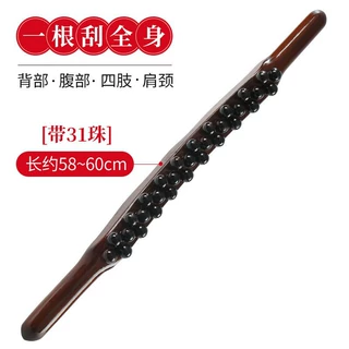 三排31珠擀筋棒全身按摩棒家用一根通用刮痧棍推背揉腹工具赶筋棒