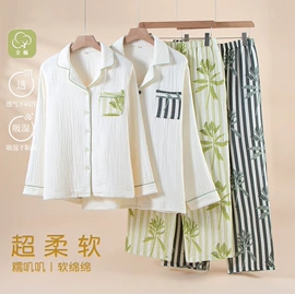 女士家居服;月子服哺乳装;男士家居服