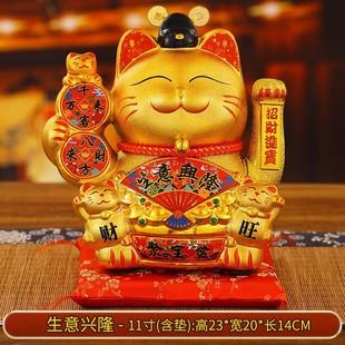 Lucky Cat Ornaments Bafang Laicai Opening Gift Automatic Waking Hand Wagging Home Shop Cashier Japanese Fortune Cat