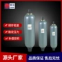宁波高压系列液压蓄能器