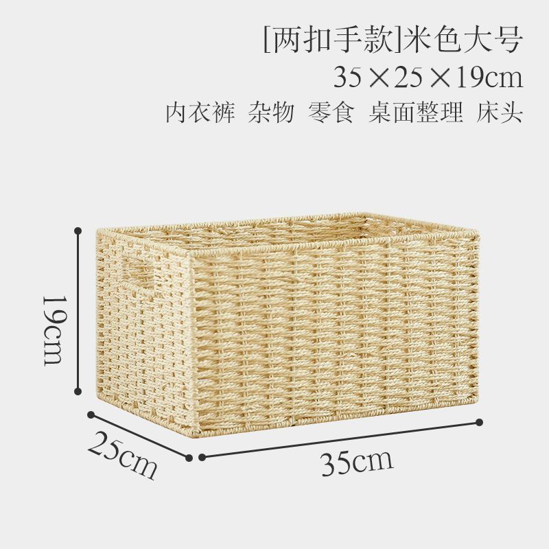 草编藤编收纳盒家用大容量衣服收纳筐杂物零食玩具整理日式收纳箱|undefined