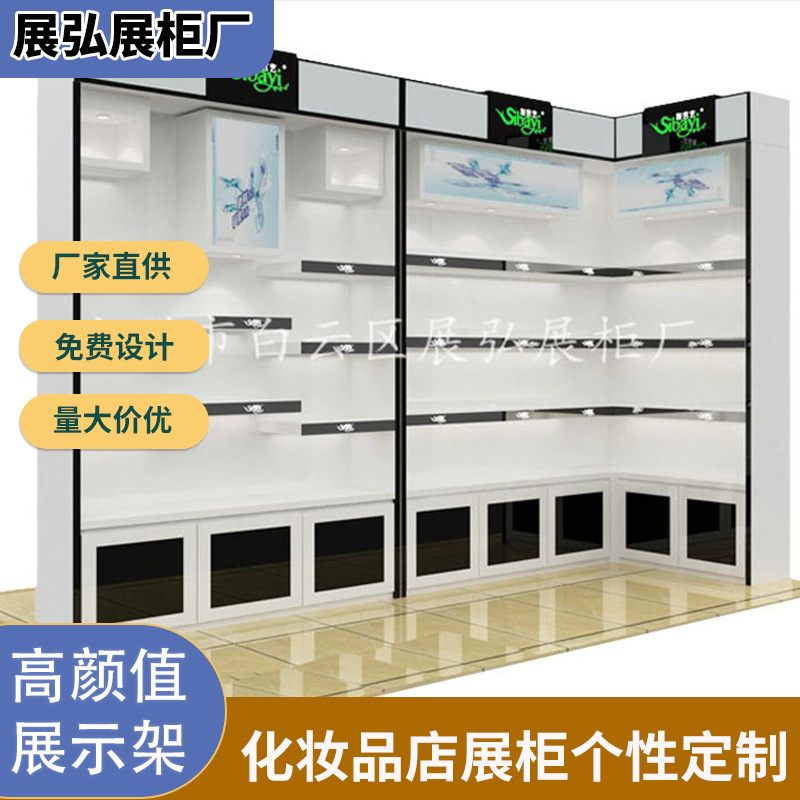 化妆品展示柜高档饰品珠宝展柜手表产品玻璃珠宝样品展弘展柜