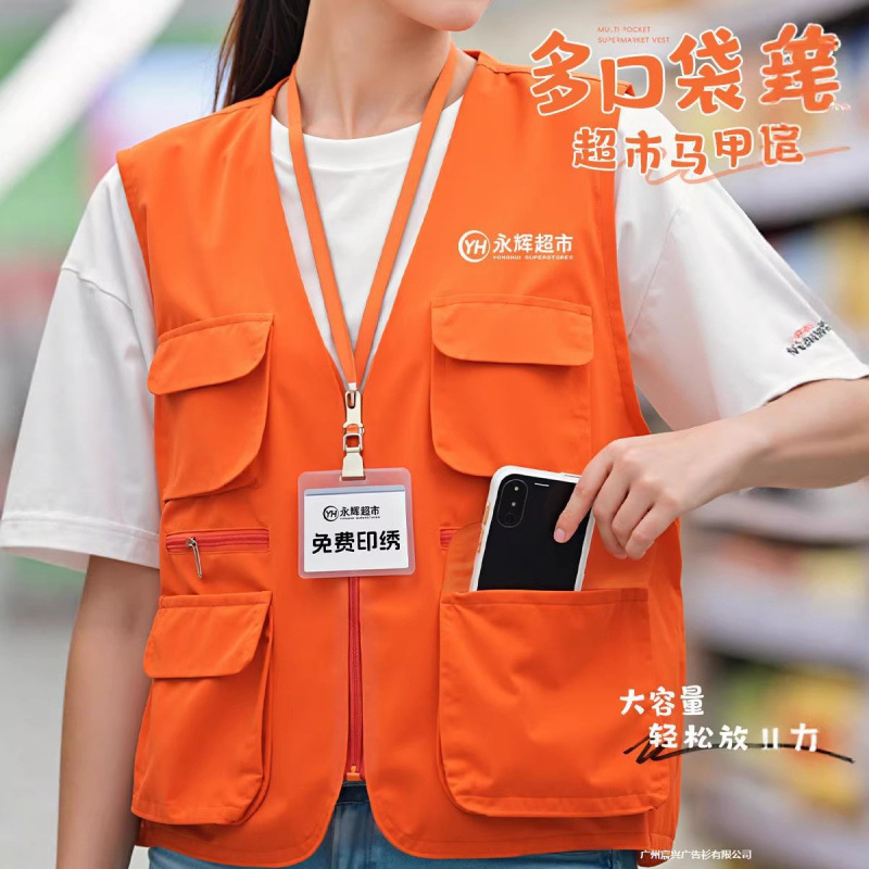 Multi-Pocket Vest Custom Work Uniform with Logo Printing Supermarket Fruit Store Cashier Vest Workwear Vest for Men