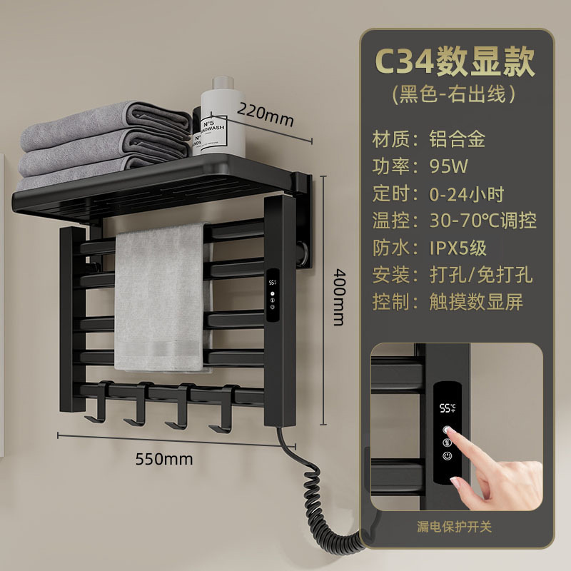 Toallero Eléctrico Termostático de Aleación de Aluminio Sin Perforación para Baño image 24