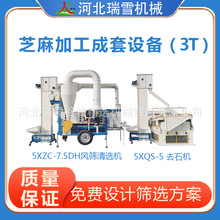 ֥��ӹ������O�� �L�Y���x�C ȥʯ�C 3t/h