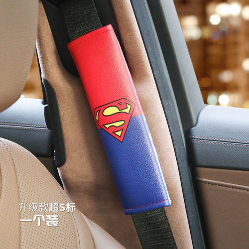 Cross-border car supplies seat belt protective cover cute children's seat belt cover leather seat belt shoulder cover