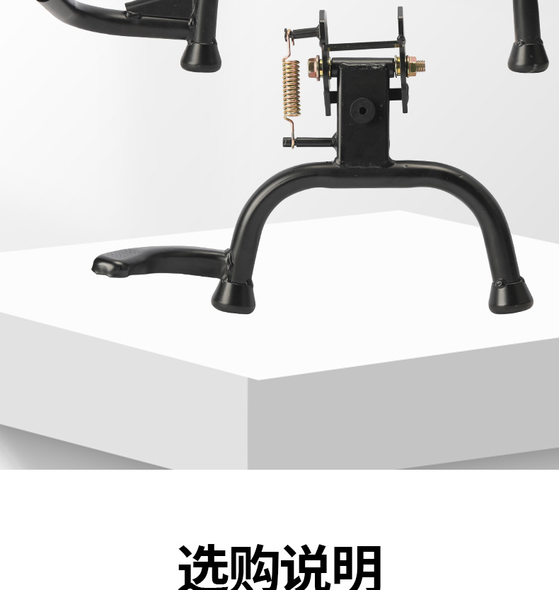 Pedal Electric Vehicle Mid-Support Suitable for No.9 Electric Vehicle Fz110/F2Z Bilateral Large Foot Support Modification Universal