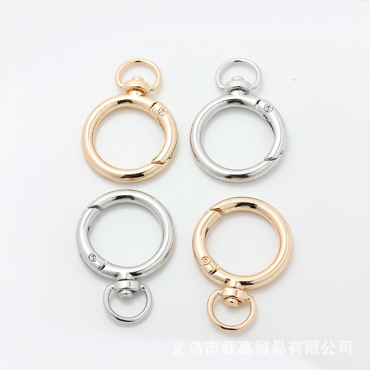 可旋转吊环圆形按扣合金弹簧扣汽车钥匙包包挂件扣挂钩diy配件