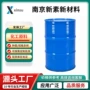 无色长期液体透明异丙苯