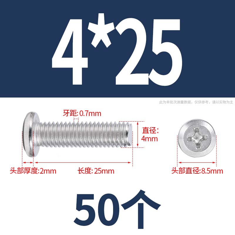 304 クロス平頭フランジネジキャップネジ延長家具ネジネジナットセットナット m6 ネジ|undefined