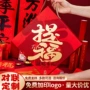 保险银行新款广告对联